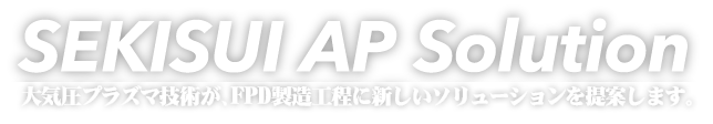 プラズマとは